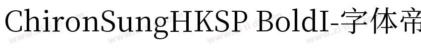 ChironSungHKSP BoldI字体转换
